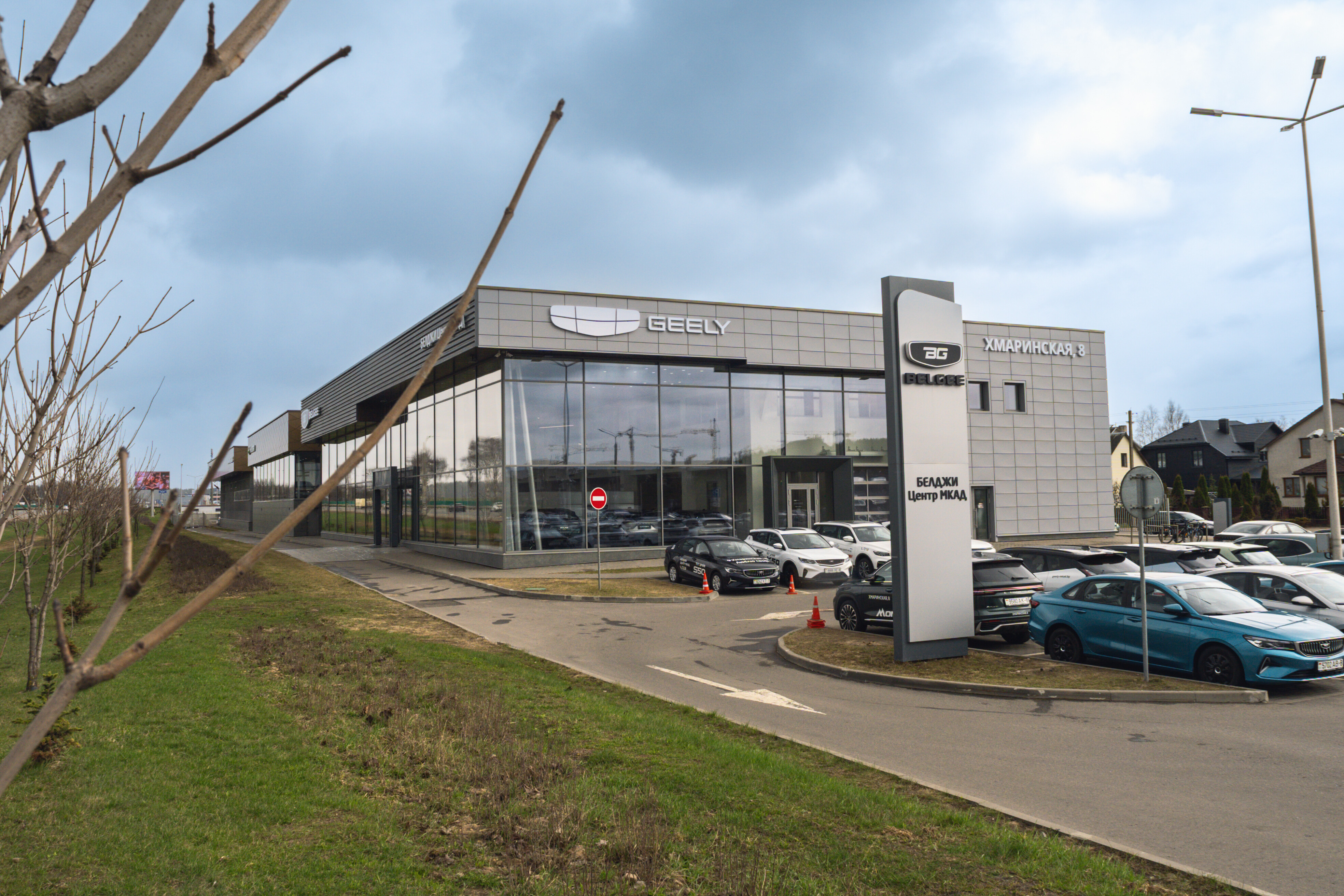 Новый дилер Geely в Минске: теперь на Хмаринской, 8!