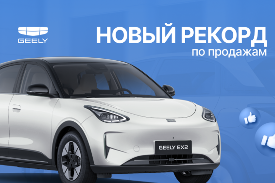 «БЕЛДЖИ» в июле установило абсолютный рекорд по продажам автомобилей в Беларуси