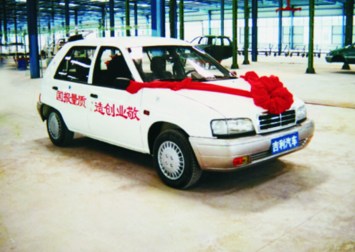 Первый автомобиль Geely Auto выходит в автономный режим