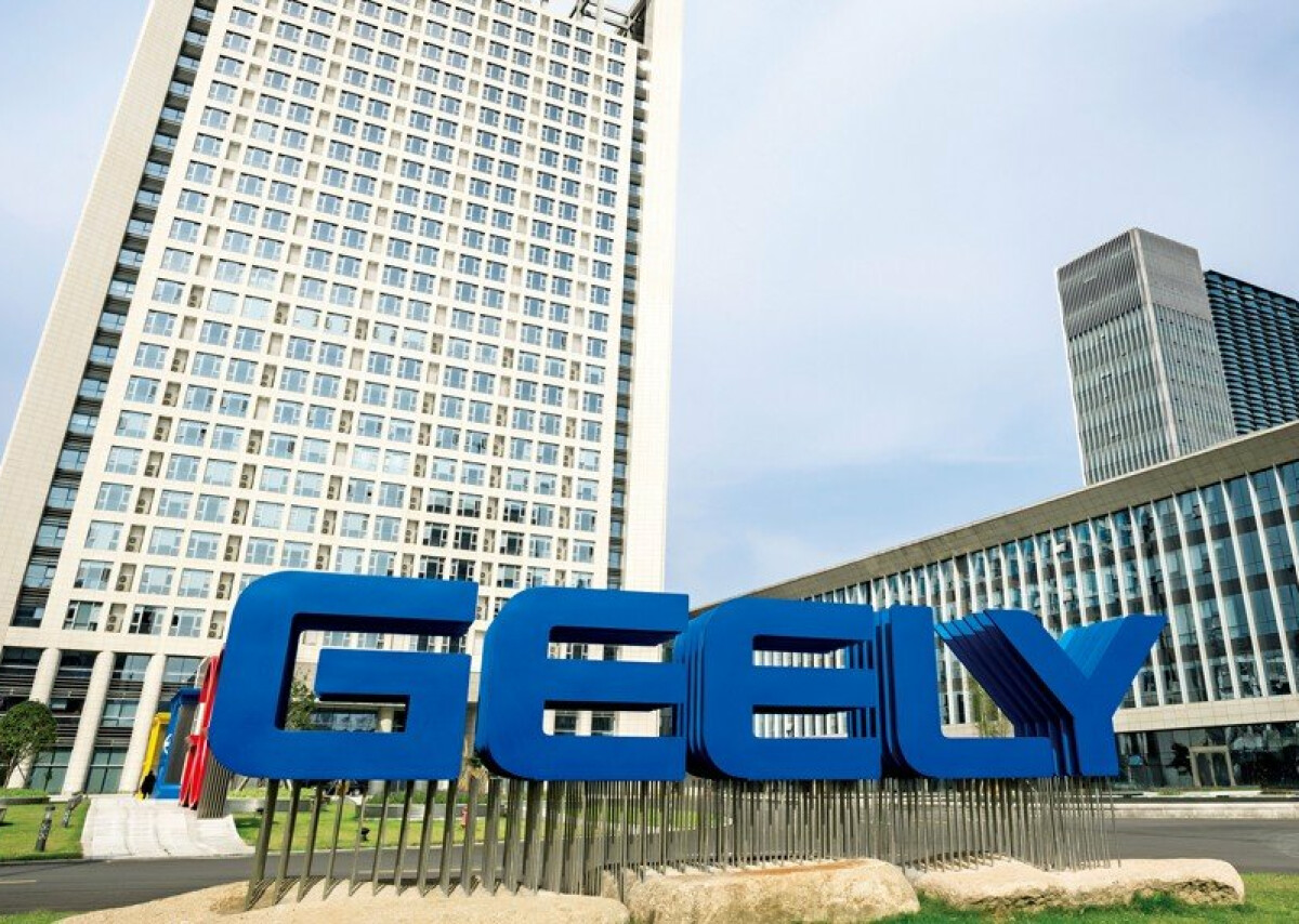 Основана холдинговая группа Zhejiang Geely