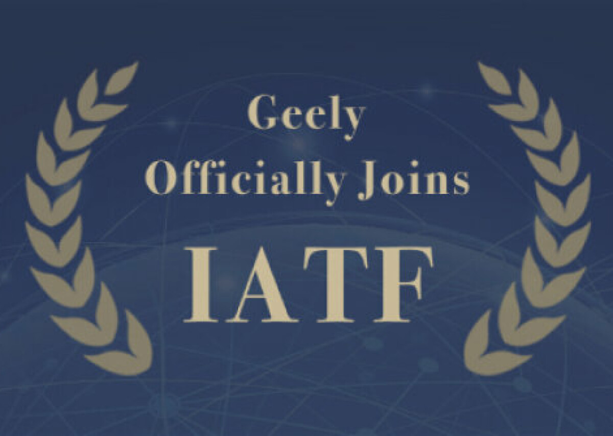 IATF